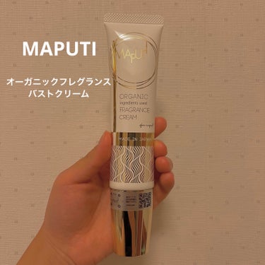 MAPUTI
オーガニックフレグランスバストクリーム🤍


バストアップ成分だけでなく
脂肪がボリュームアップする
特許取得成分（サルササポゲニン）が
たっぷり配合されているそうです🤩🤩

※手の脂肪が大きくなってしまわないように
  ハケで塗るようになっています！！

↑↑↑これがとても便利！！✨️✨️✨️


他の商品も使っていることがあるので
この商品のおかげか分からないけど
たしかに最近少しバストアップしたかな？
と思うようになりました🥳

MAPUTIの商品はとてもいい香りなので
使うと癒されます🍀*゜

個人的には、デリケートゾーン用クリームの方が
香りの持続はする気がします🤔


#maputi 
#オーガニックフレグランスバストクリーム 

の画像 その0