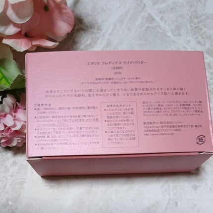 シャルレ エタリテ フレディアス クリアパウダーのクチコミ「古い角質や皮脂汚れをすっきり取り除く、スペシャルケアの洗顔料。
肌をやわらかく整え、つるつるな.....」(2枚目)
