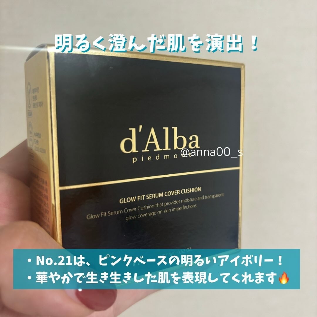 グロウフィットセラムカバークッション/ダルバ/クッションファンデーションを使ったクチコミ(3枚目)