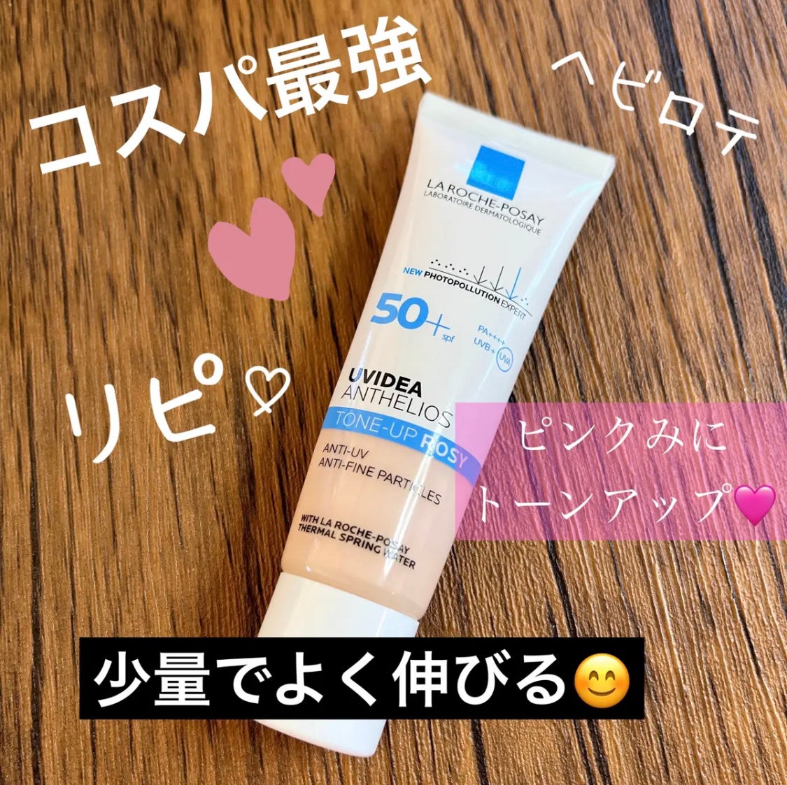 トレリアン フォーミングクレンザー/ラ ロッシュ ポゼ/洗顔フォームを使ったクチコミ(7枚目)