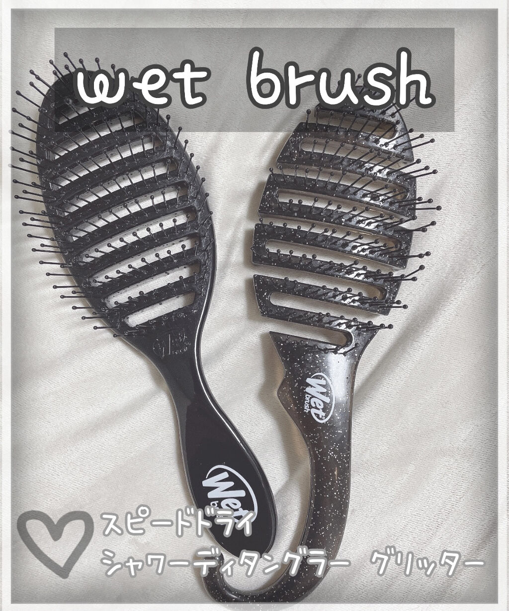 Wet Brush ウェットブラシ シャワーディタングラー グリッター ティール