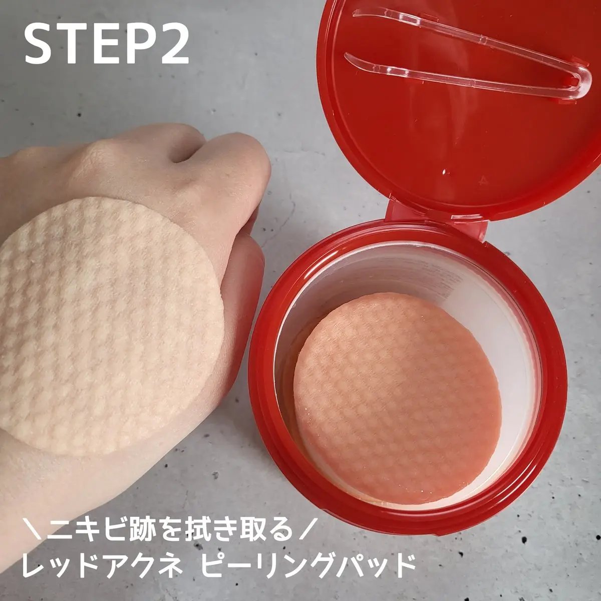 レッドアクネピーリングパッド/MEDICUBE/トナーパッドを使ったクチコミ（3枚目）