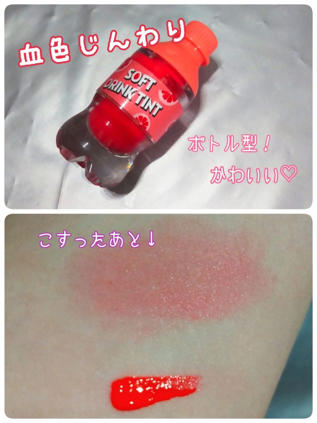 ハイパーシャープ ライナー R/MAYBELLINE NEW YORK/リキッドアイライナーを使ったクチコミ（3枚目）