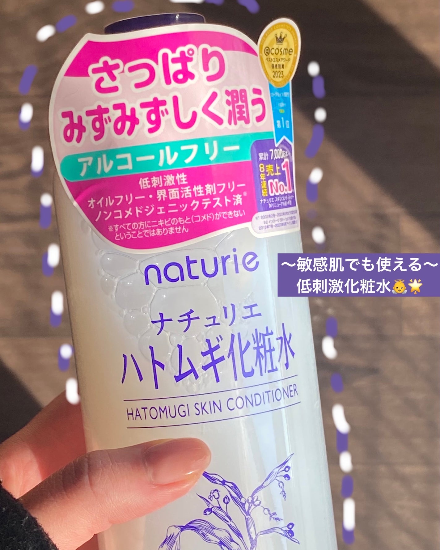 ããã ã®åç²§æ°Ž(ããã¥ãªãš ã¹ãã³ã³ã³ãã£ã·ã§ã㌠R )/ããã¥ãªãš/åç²§æ°Žã䜿ã£ãã¯ãã³ãïŒ1æç®ïŒ