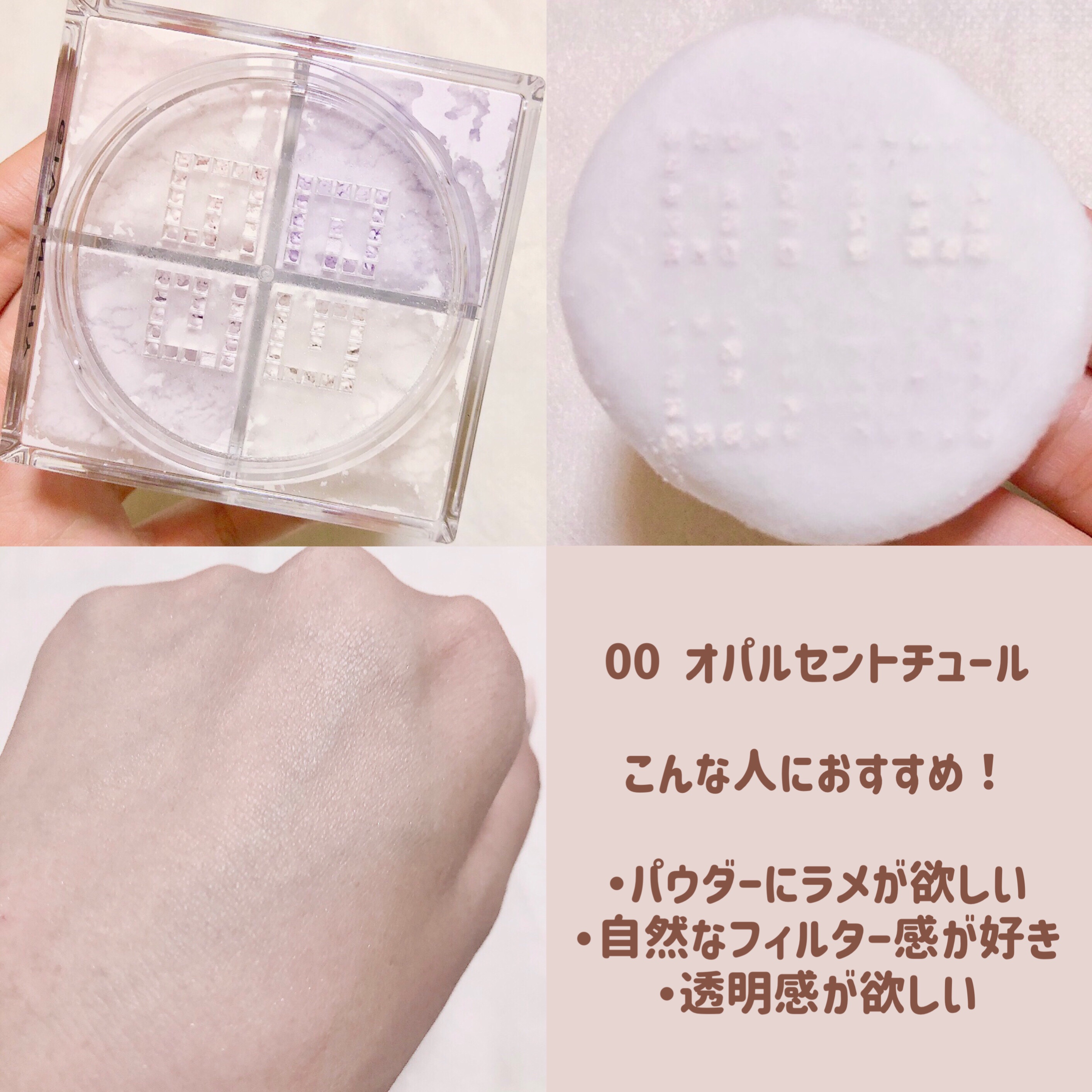 新色レビュー】プリズム・リーブル｜GIVENCHYの効果に関する口コミ