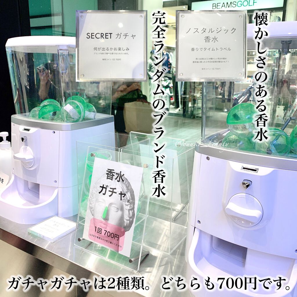 パチョリアンタンス/NICOLAI/香水(レディース)を使ったクチコミ（3枚目）