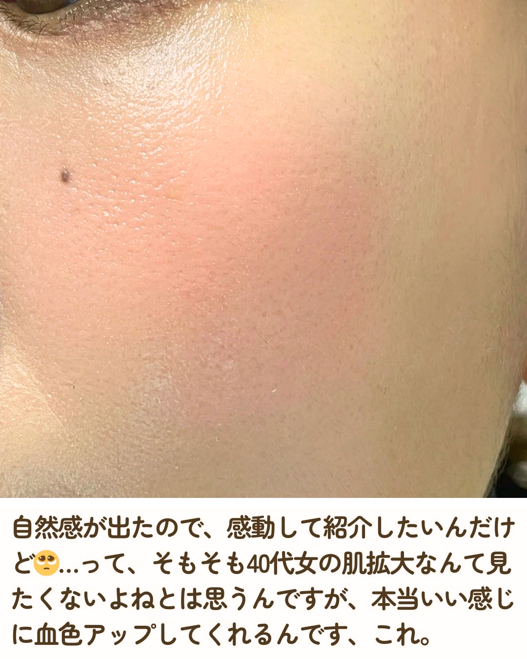 マイグロウハイライター リリーフル/TIRTIR(ティルティル)/スティックハイライトを使ったクチコミ（3枚目）