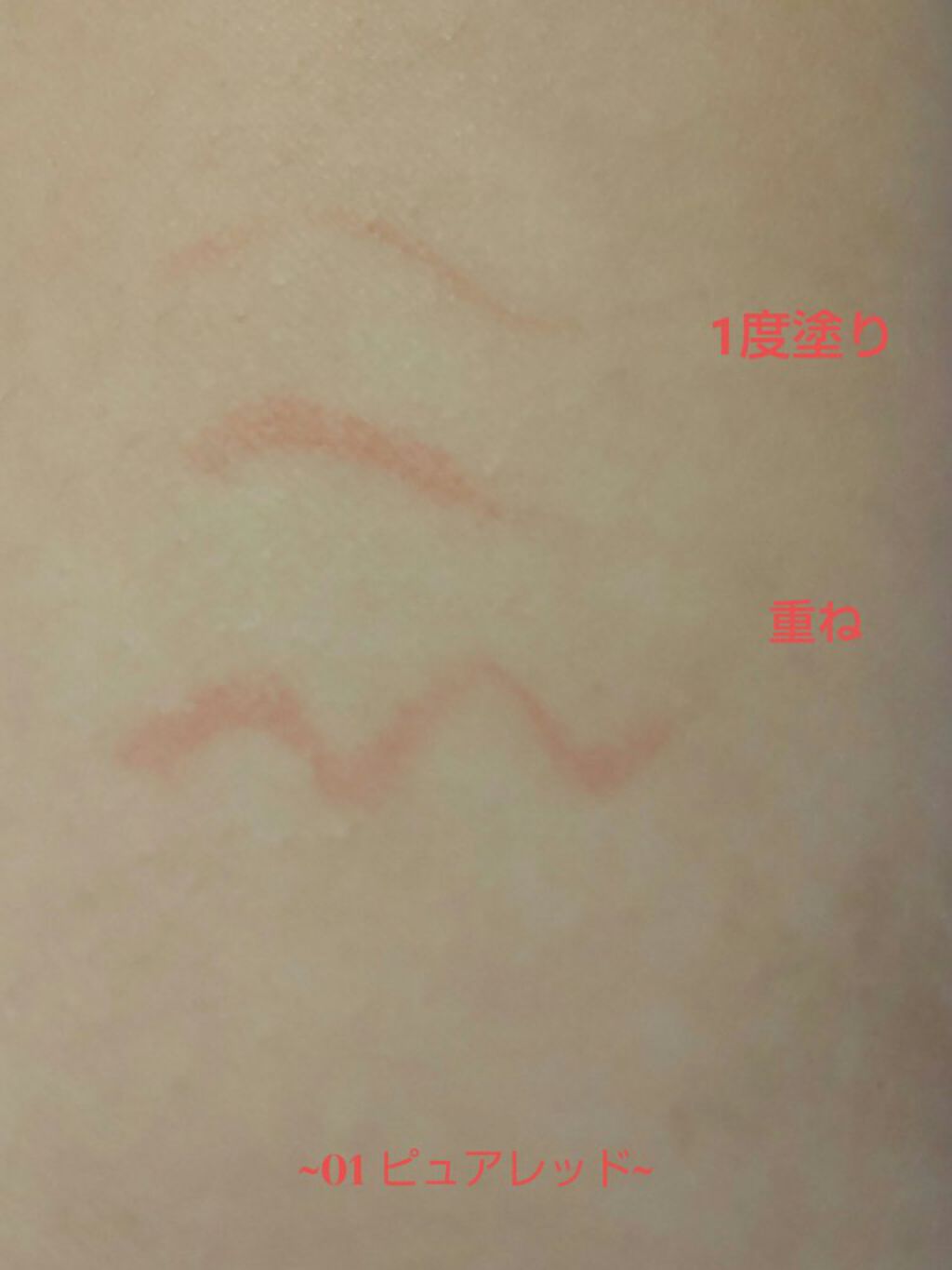 3wayスリムアイルージュライナー/キャンメイク/リキッドアイライナーを使ったクチコミ（2枚目）