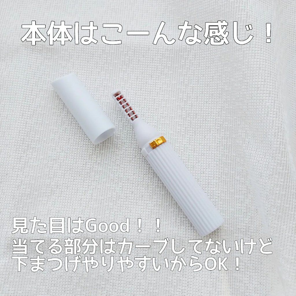 ヒートアイラッシュカーラー/DAISO/ホットビューラーを使ったクチコミ（2枚目）