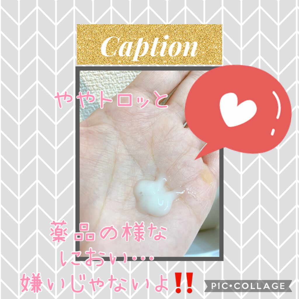 リアルカロテンブレミッシュクリアセラム/APRILSKIN/美容液を使ったクチコミ(4枚目)