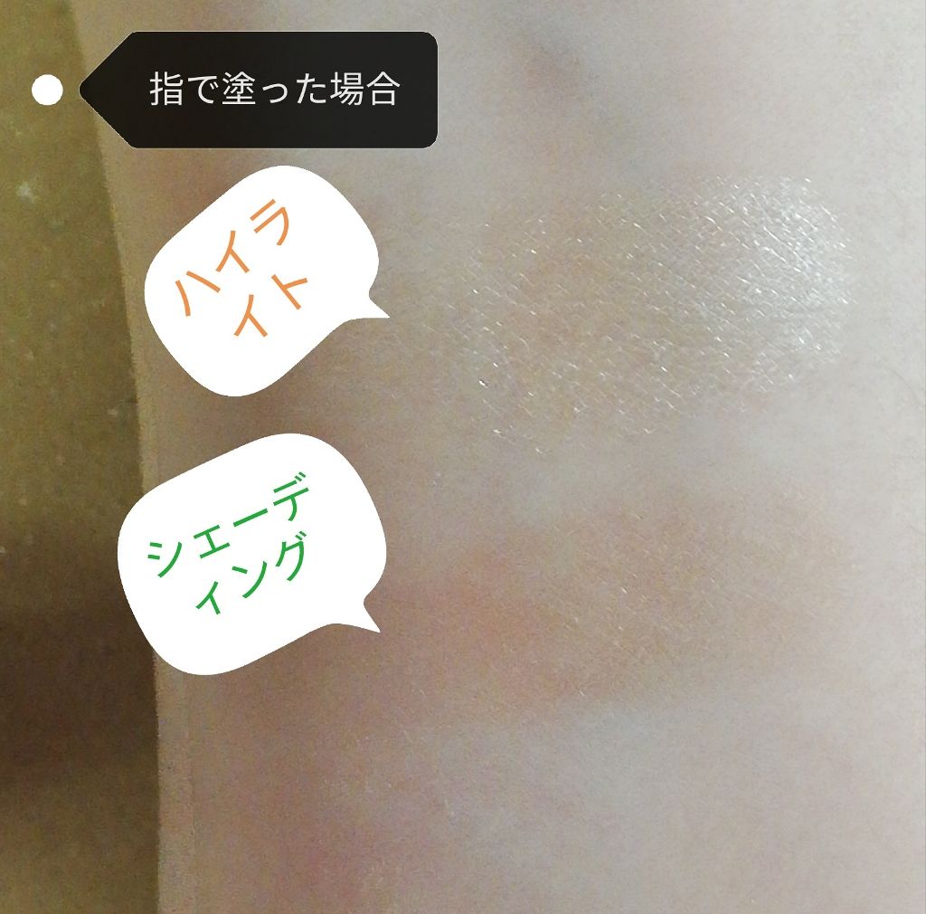 I Heart Revolution Bronze and Glow/MAKEUP REVOLUTION/ブロンザーを使ったクチコミ（3枚目）