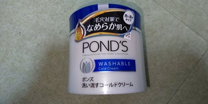 サンドラック 購入し品/その他を使ったクチコミ(2枚目)