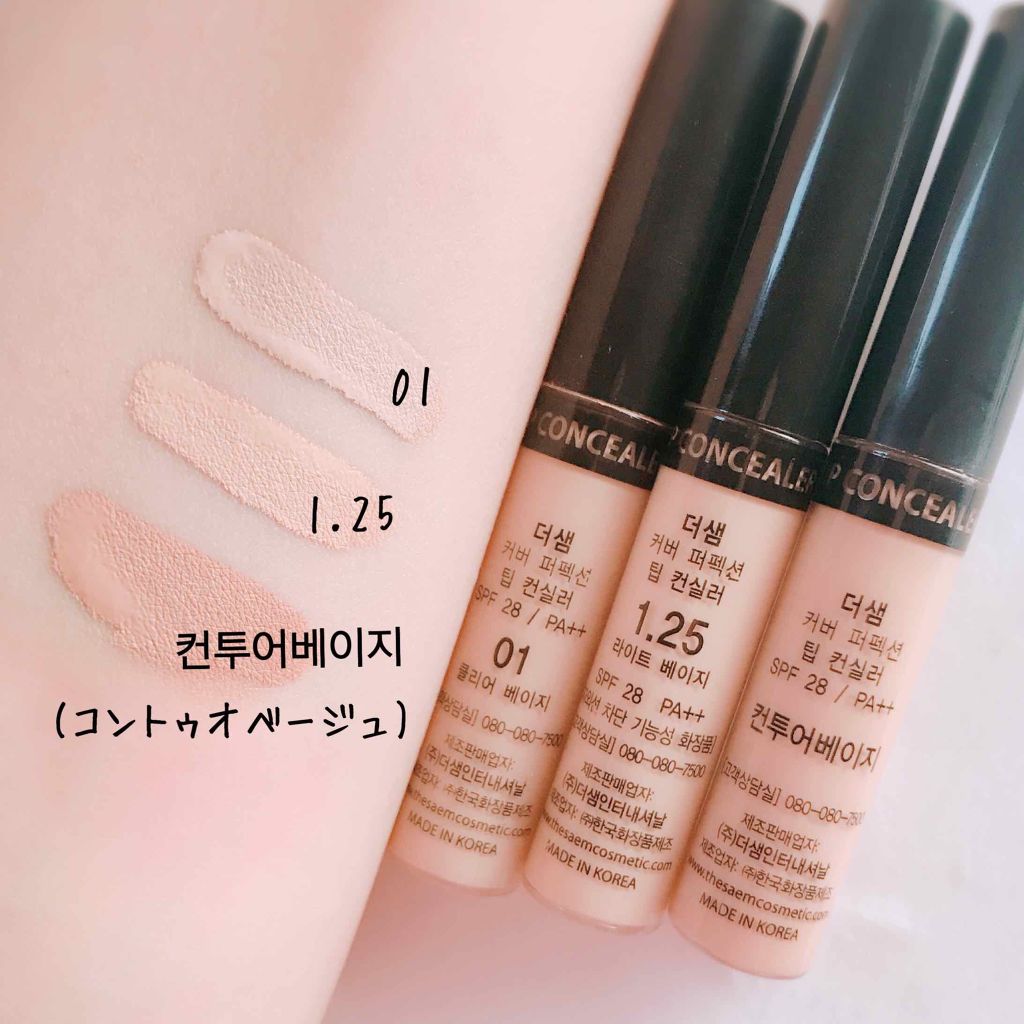 3Dパフ/セリア/パフ・スポンジを使ったクチコミ（1枚目）