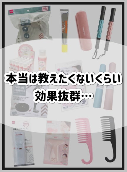 パフ・スポンジ専用洗剤/DAISO/その他化粧小物を使ったクチコミ(9枚目)