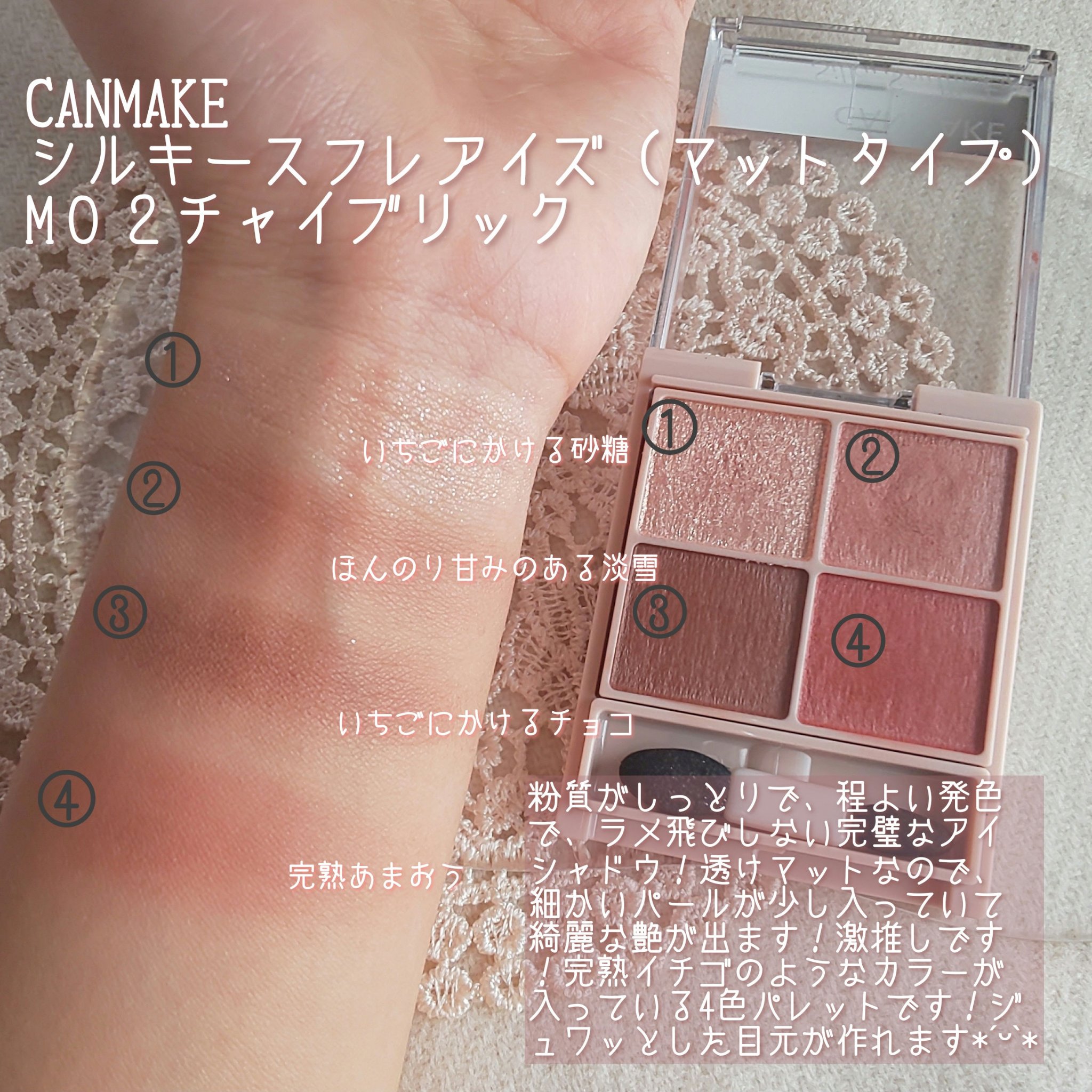 グラッシーボムティント VD02 Choco bomb/&nd by rom&nd/リップティントを使ったクチコミ（3枚目）