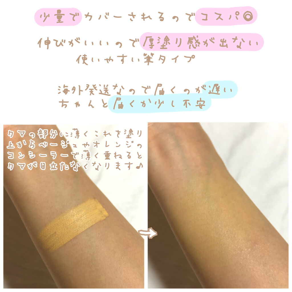 PRO.conceal/L.A.Girl/リキッドコンシーラーを使ったクチコミ（3枚目）