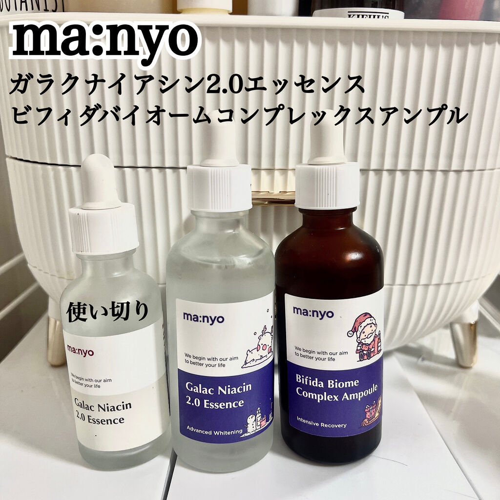 キールズ DS クリアリーブライト エッセンス[医薬部外品]/Kiehl's/美容液を使ったクチコミ（3枚目）