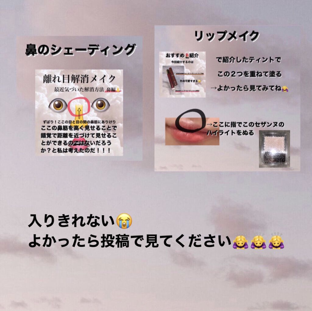 クイックラッシュカーラー/キャンメイク/マスカラ下地を使ったクチコミ（3枚目）