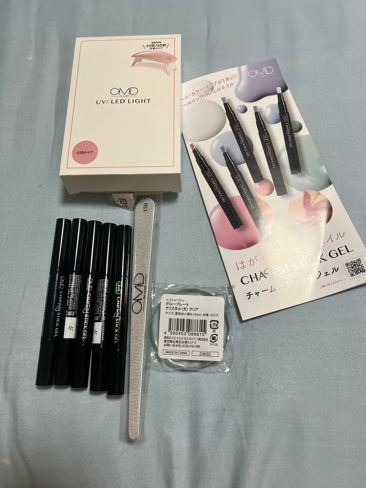 チャームスティックジェル/OMD/オールインワンネイルを使ったクチコミ(1枚目)
