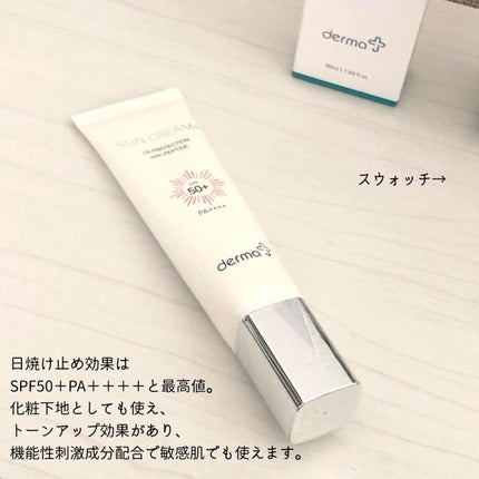 MEEstみいすた on LIPS 「DermaJダーマジェーペプタスチンサンスクリーン韓国の皮膚科..」(6枚目)