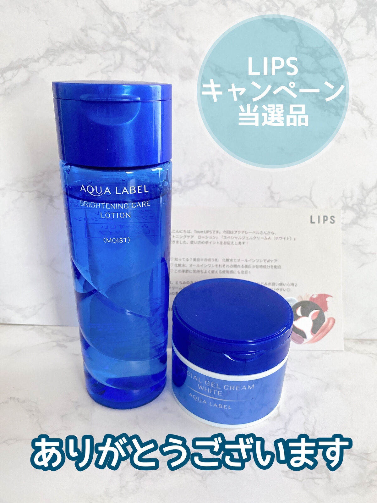 ブライトニングケア ローション M（医薬部外品）/アクアレーベル/化粧水を使ったクチコミ（2枚目）