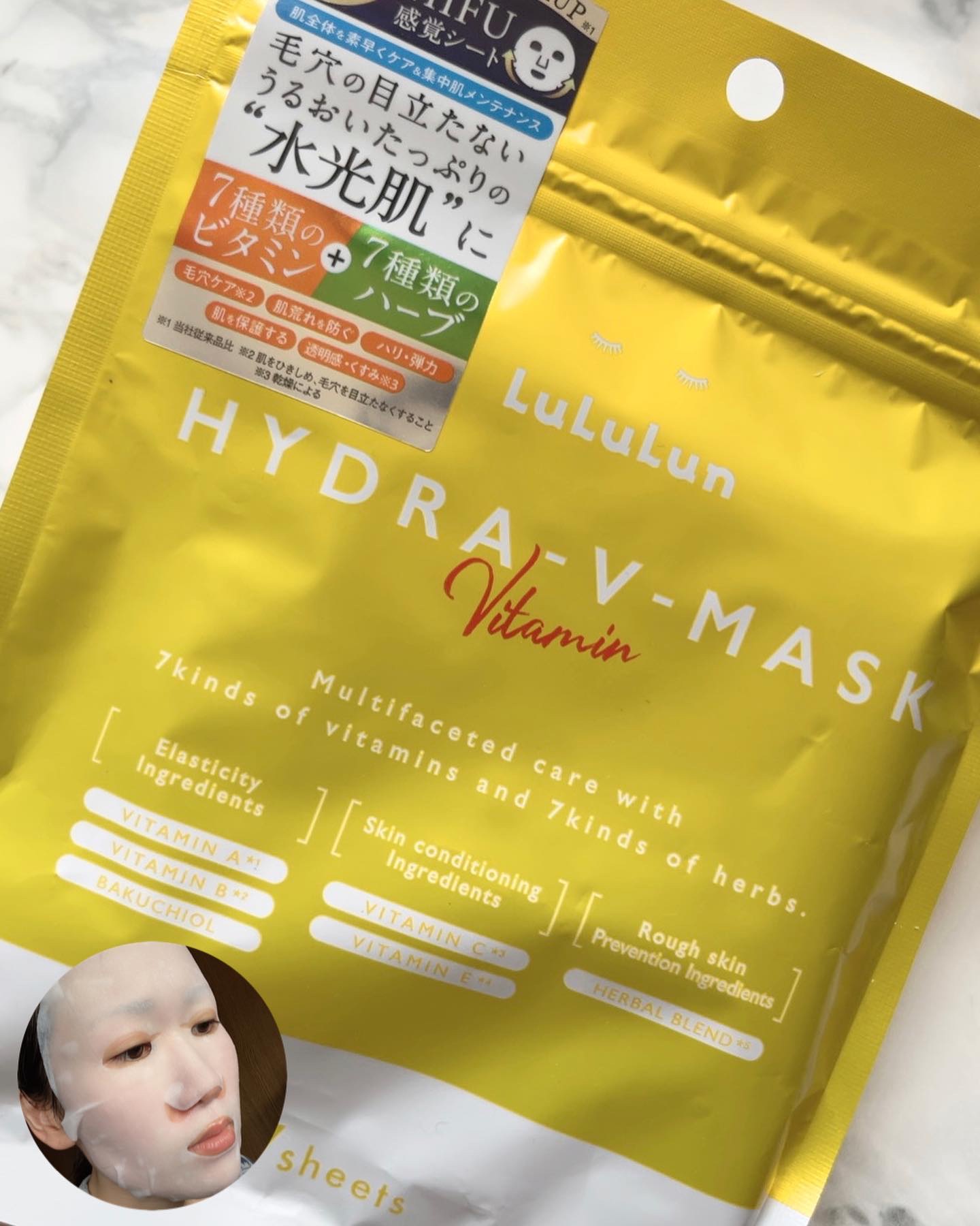 ＼ルルルン／
・
@lululun_jp 
#ルルルンハイドラVマスク
・
lululunパックが見逃せない🫣
・
・
年齢や肌質問わず、みんなの悩みにトータルケアできる「うるおい＋ビタミン」に特化したマスク🥹🫶
・
7種類のビタミン