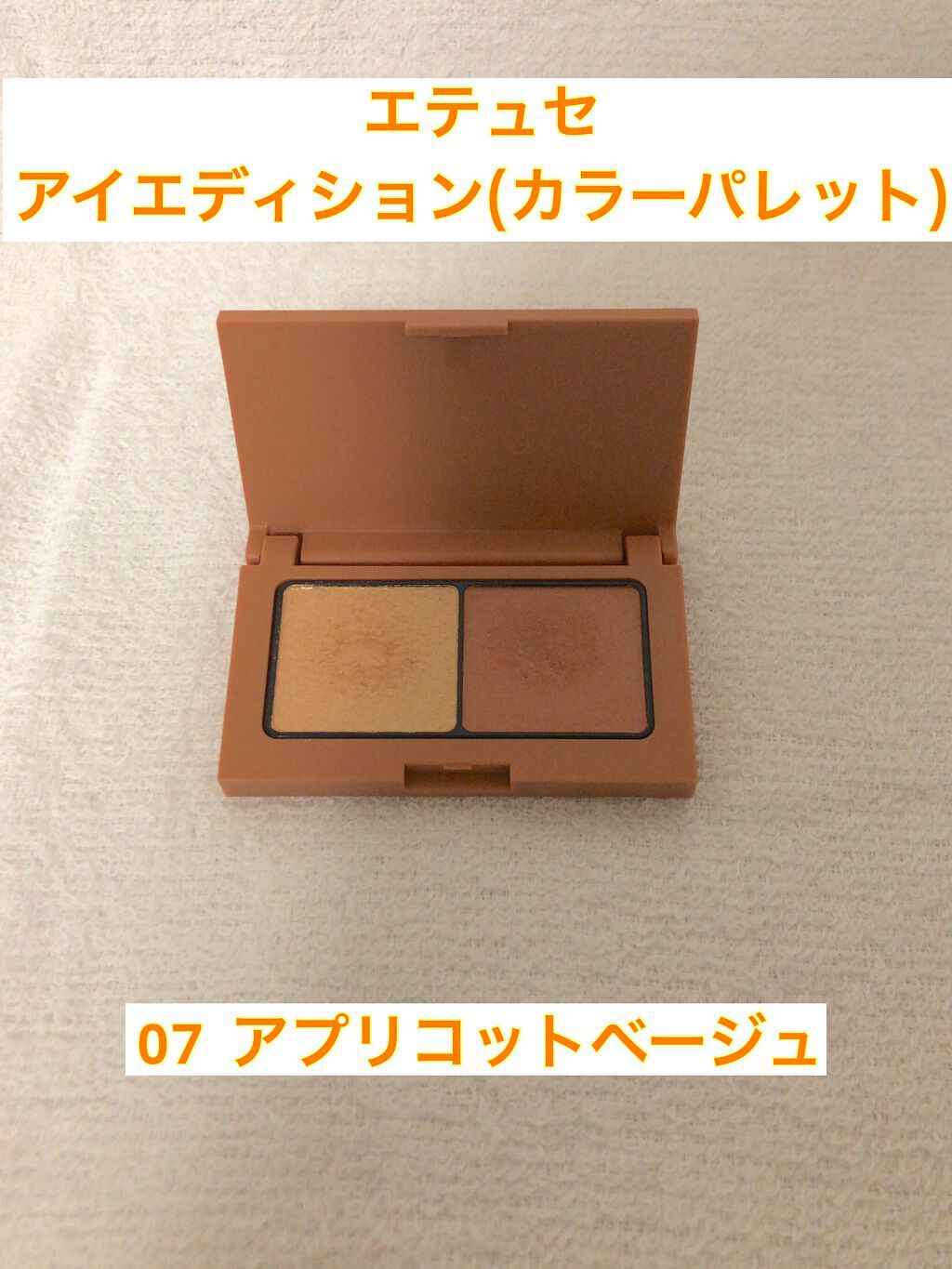 クリーミータッチライナー/キャンメイク/ジェルアイライナーを使ったクチコミ（2枚目）