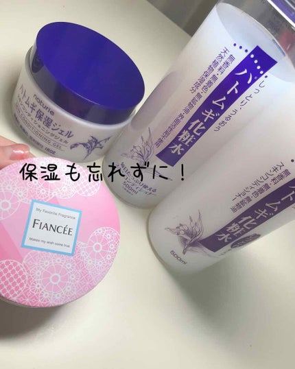 フレグランスボディクリーム ピュアシャンプーの香り/フィアンセ/ボディクリームを使ったクチコミ(3枚目)