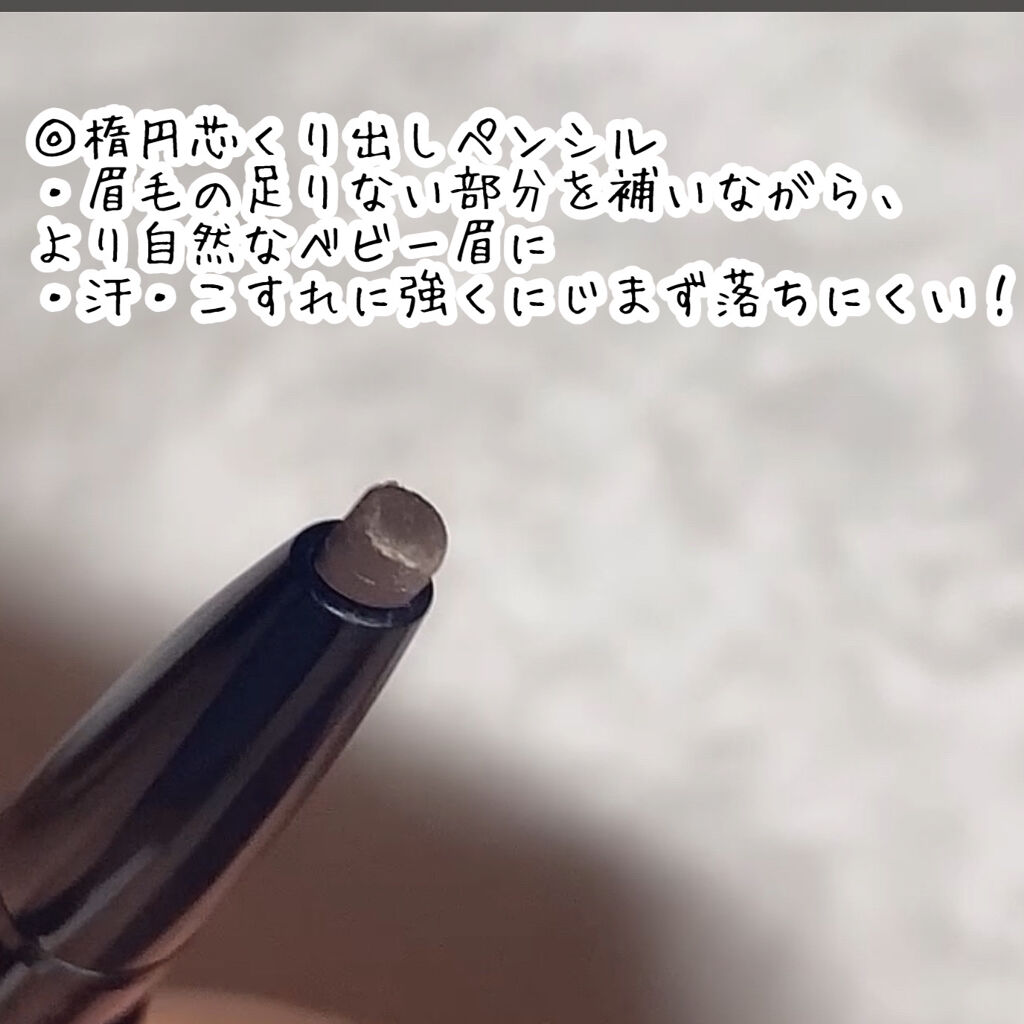 ベビーニュアンス アイブロウマスカラN/リトルレディ/眉マスカラを使ったクチコミ（3枚目）