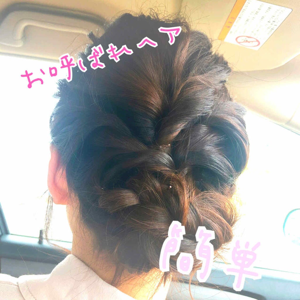 ヘアワックス/ザ・プロダクト/ヘアワックス・クリームを使ったクチコミ(1枚目)