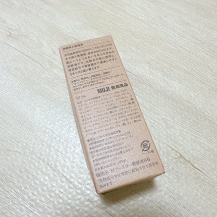 発酵導入美容液/無印良品/ブースター・導入液を使ったクチコミ(2枚目)