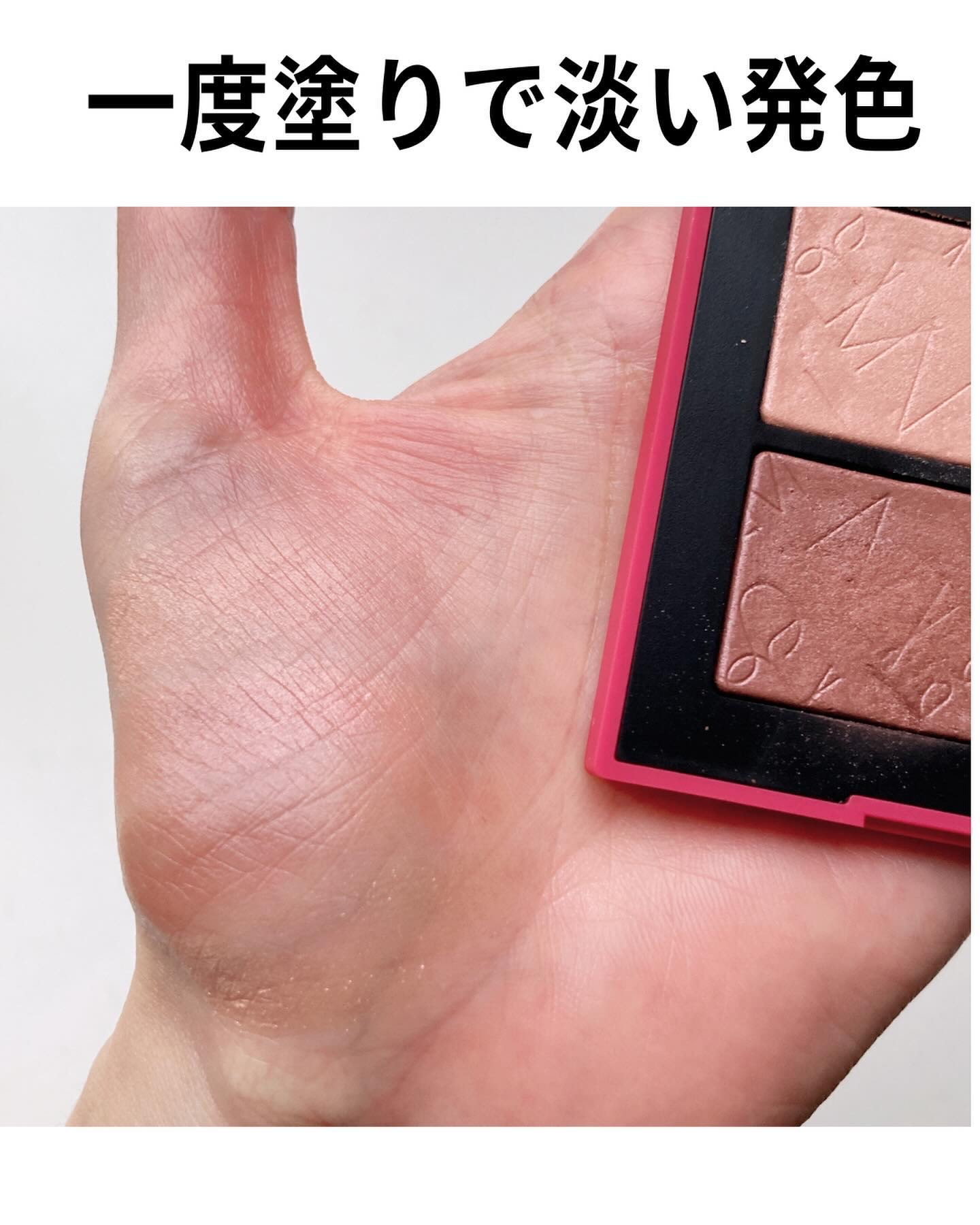トータルセダクション アイシャドースティック/NARS/スティックアイシャドウを使ったクチコミ（3枚目）