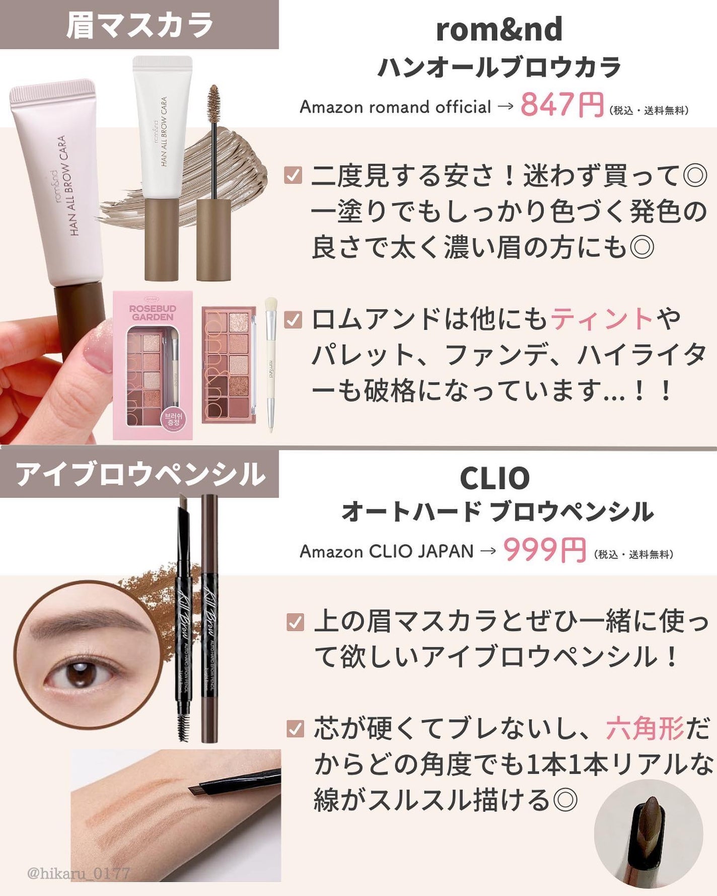 ひかる|肌悩み・成分・効果重視のスキンケア🌷 on LIPS 「他の投稿はこちらから🤍→ @hikaru_0177年に1度しか..」(4枚目)