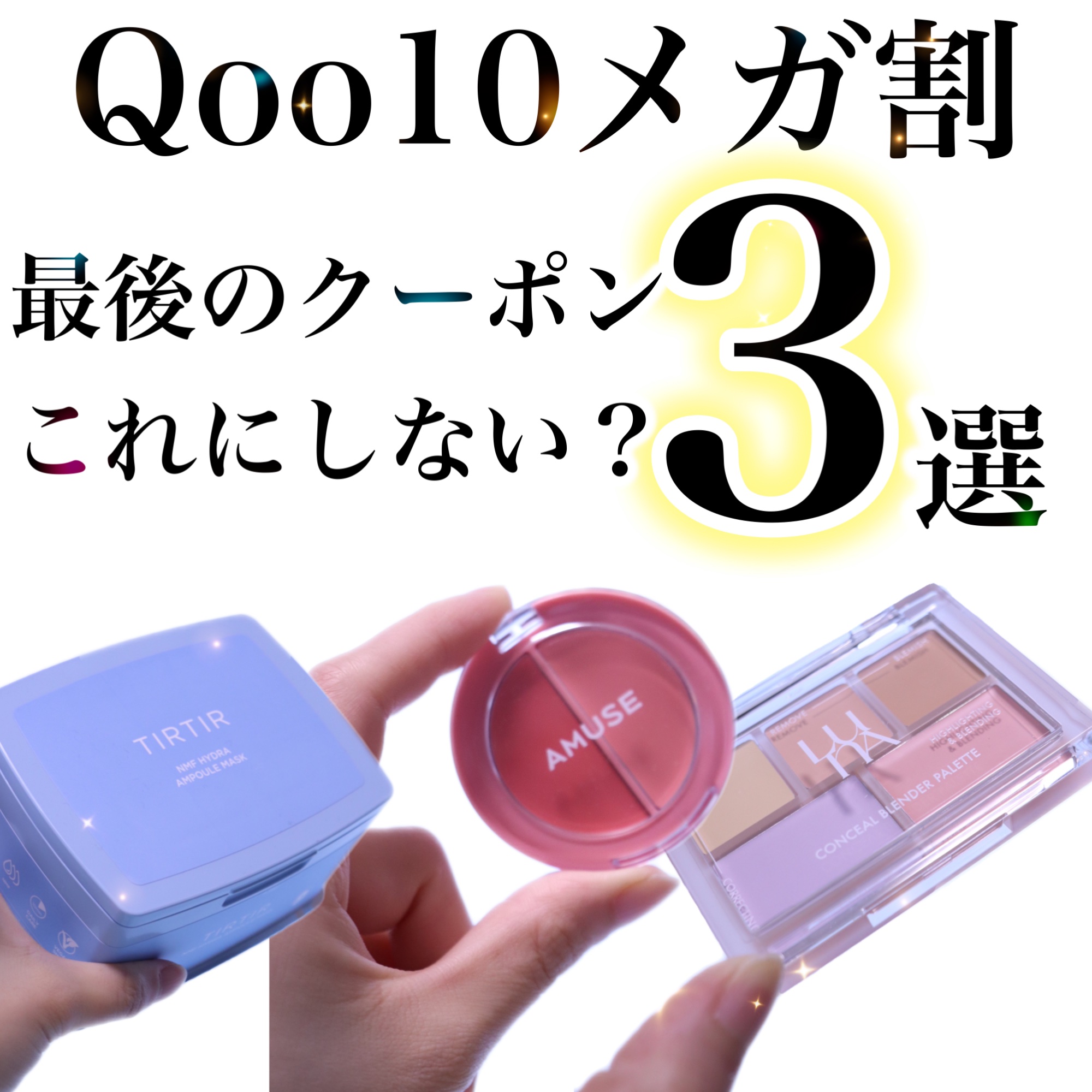 NMF ハイドラ アンプル マスク/TIRTIR(ティルティル)/シートマスク・パックを使ったクチコミ（1枚目）