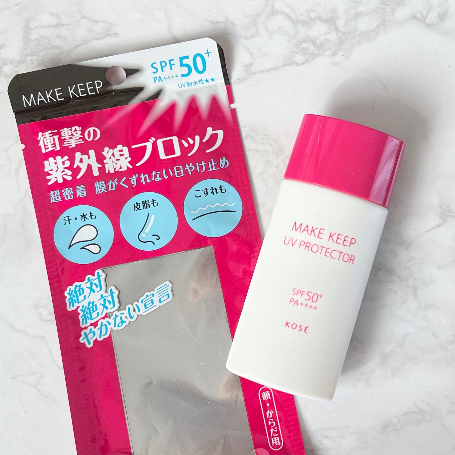 メイク キープ ミストEX +/コーセーコスメニエンス/ミスト状化粧水を使ったクチコミ（2枚目）