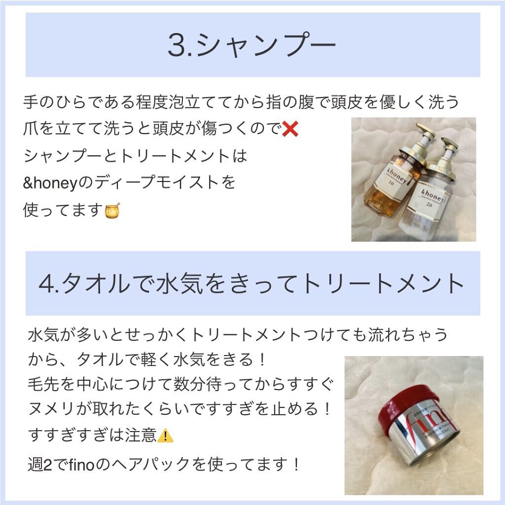 フィーノ　プレミアムタッチ　濃厚美容液ヘアマスク/フィーノ/ヘアマスク・ヘアパックを使ったクチコミ（3枚目）