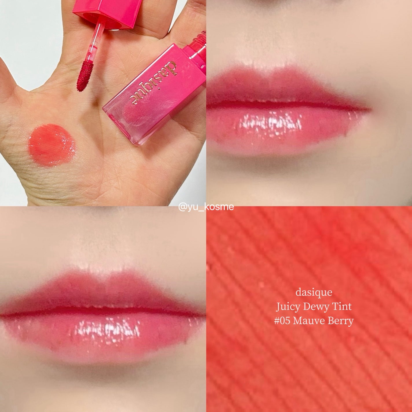 ジューシーデュイティント/dasique/リップティントを使ったクチコミ(5枚目)
