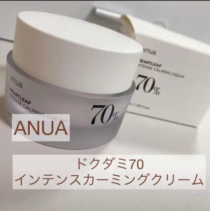 ドクダミ 70 インテンスカーミングクリーム/Anua/フェイスクリームを使ったクチコミ(1枚目)