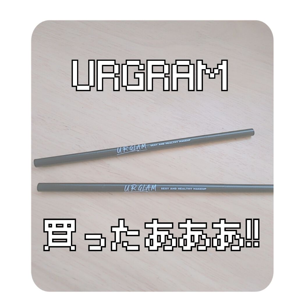 スリムスケッチアイブロウペンシル/U R GLAM/アイブロウペンシルを使ったクチコミ（1枚目）