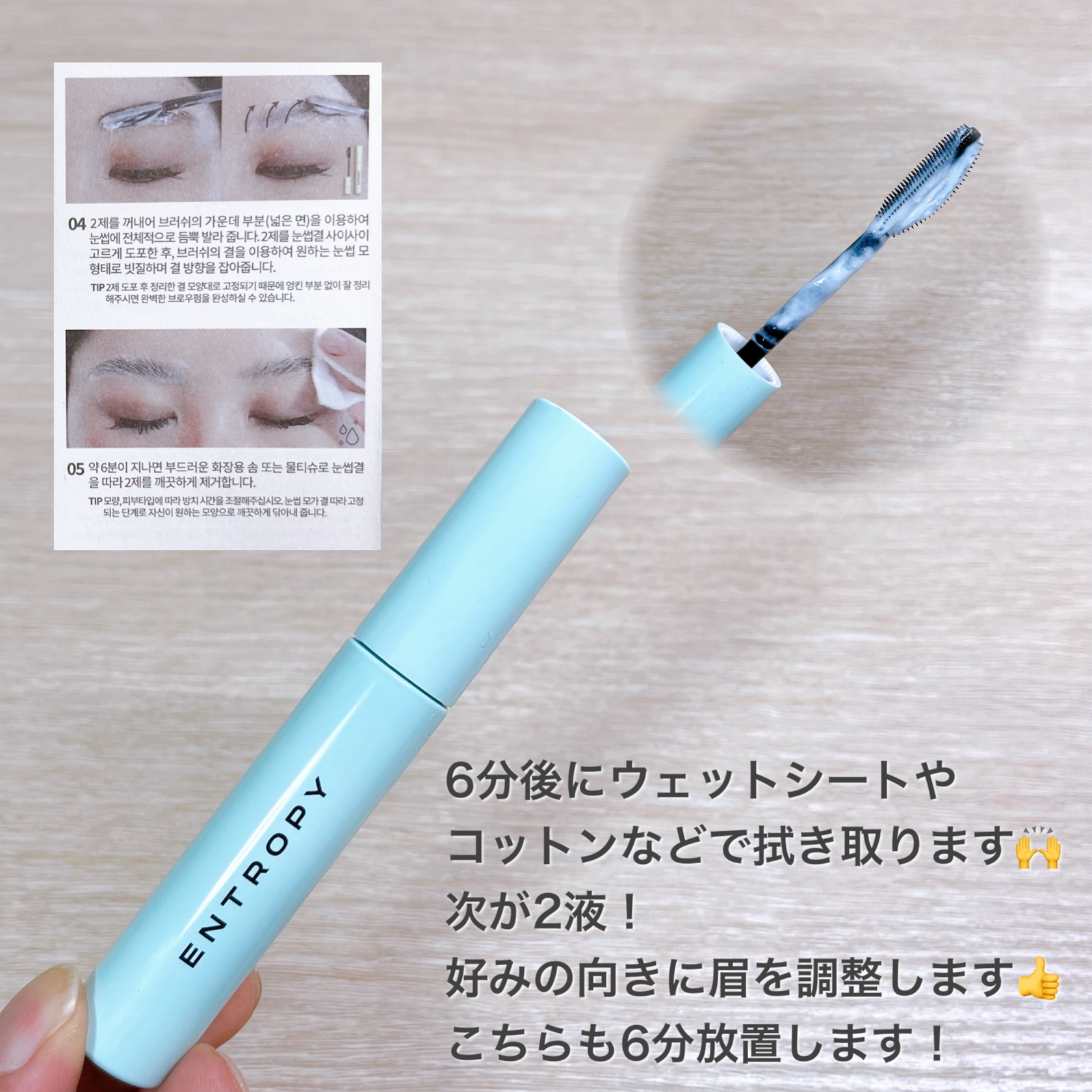 タフブローリフトキット/ENTROPY/その他キットセットを使ったクチコミ（3枚目）