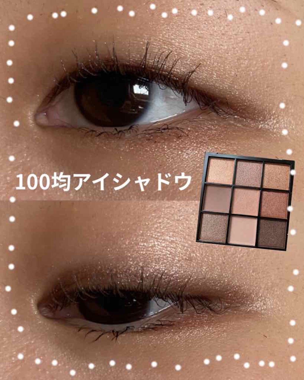 UR GLAM　BLOOMING EYE COLOR PALETTE/U R GLAM/アイシャドウパレットを使ったクチコミ（1枚目）