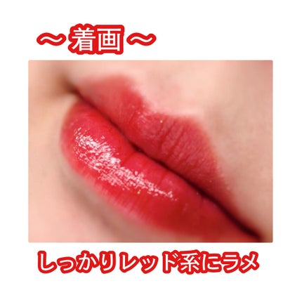 ノンスティッキーダズルティント/unleashia/リップティントを使ったクチコミ(5枚目)