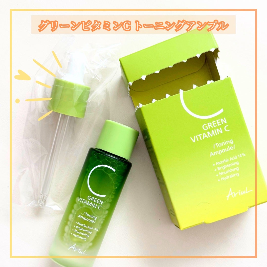 Abo on LIPS 「やっほーAboです🤍✨🌟Ariul🌟🩷グリーンビタミンCトーニ..」(2枚目)