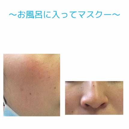 マイファンスィー アクアファンデーション/Koh Gen Do/リキッドファンデーションを使ったクチコミ(2枚目)