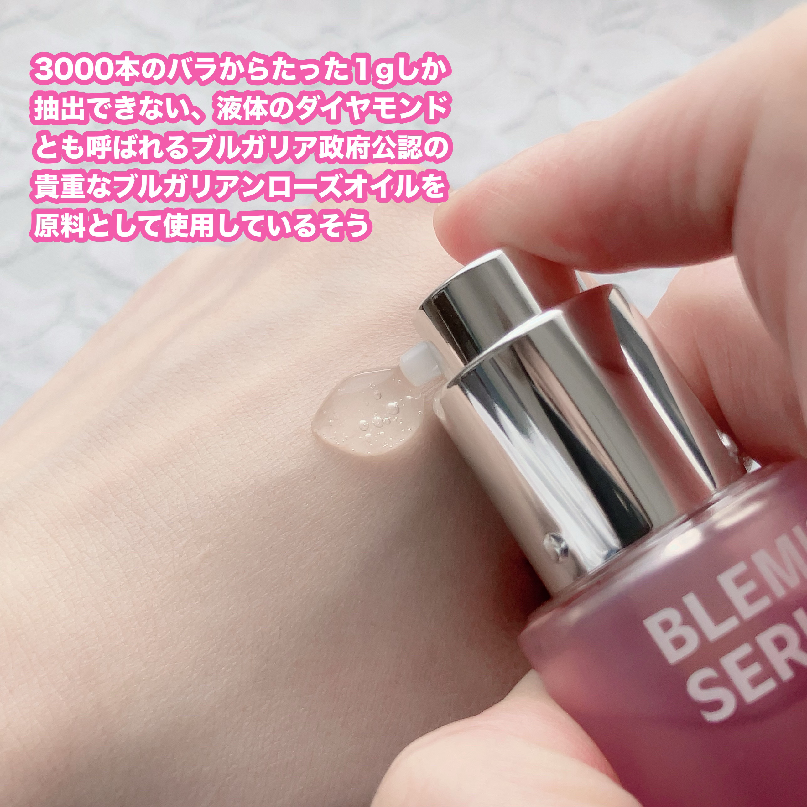 ブレミッシュケアアップ セラム/ISOI/美容液を使ったクチコミ（2枚目）