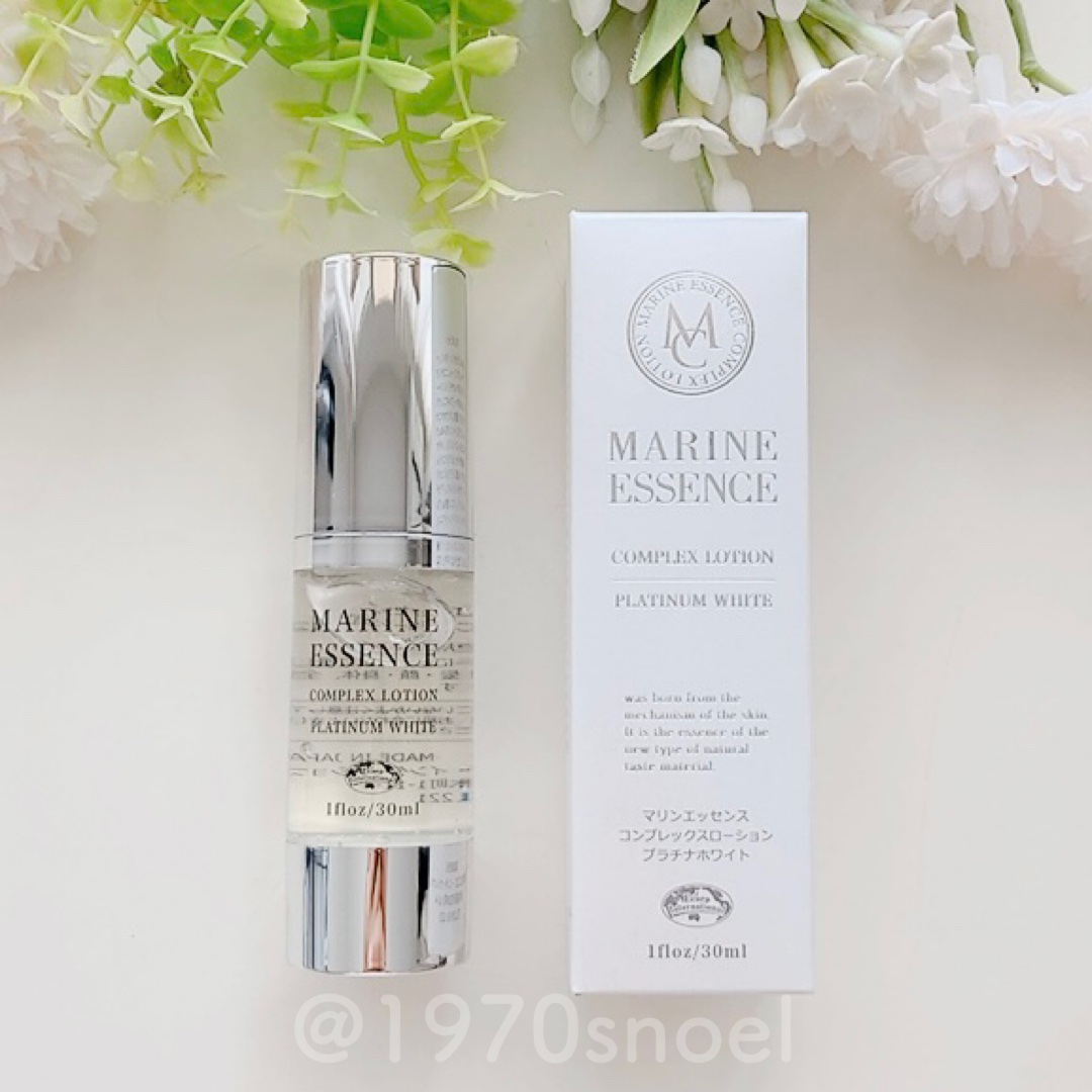 試してみた】マリンコンプレックスエッセンスローション エコロ