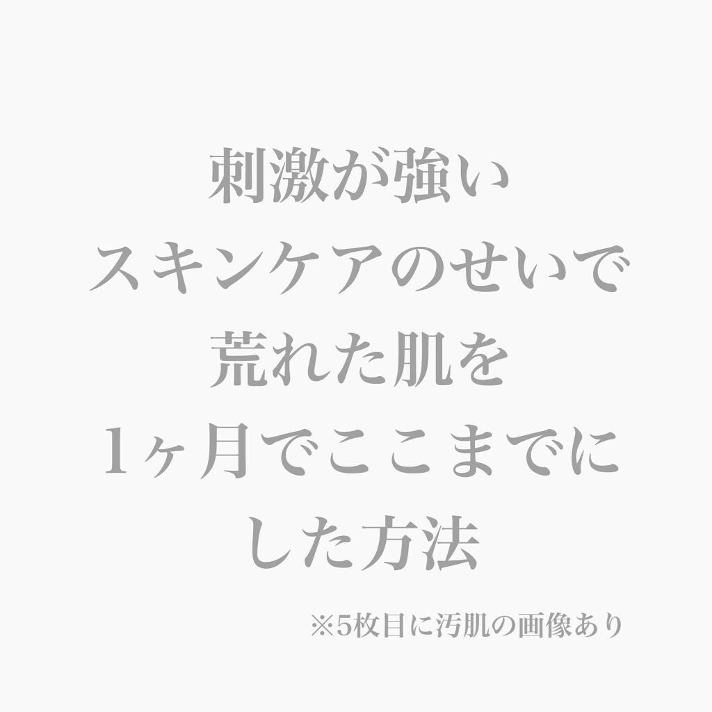 パワーマスク/ラッシュ/洗い流すパック・マスクを使ったクチコミ(1枚目)