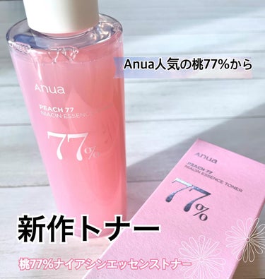 桃77％ナイアシンエッセンストナー 250ml/Anua/化粧水を使ったクチコミ（1枚目）