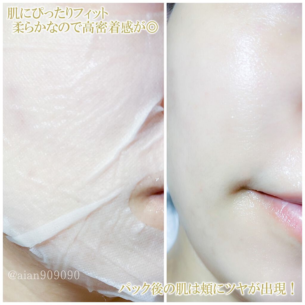 アワー ヴィーガン ドクダミ シカ マスク/manyo/シートマスク・パックを使ったクチコミ（3枚目）