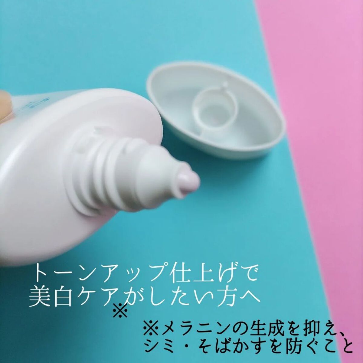 ブライトニングUV ジェル N/アネッサ/化粧下地を使ったクチコミ（2枚目）